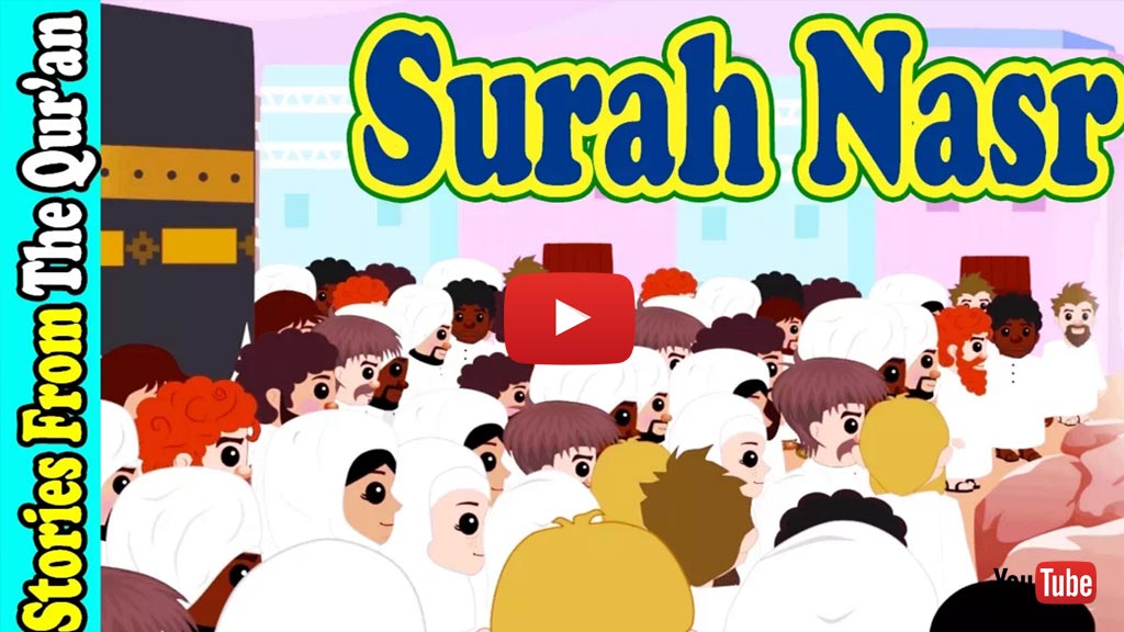 Surah Nasr - Stories From The Qur'an