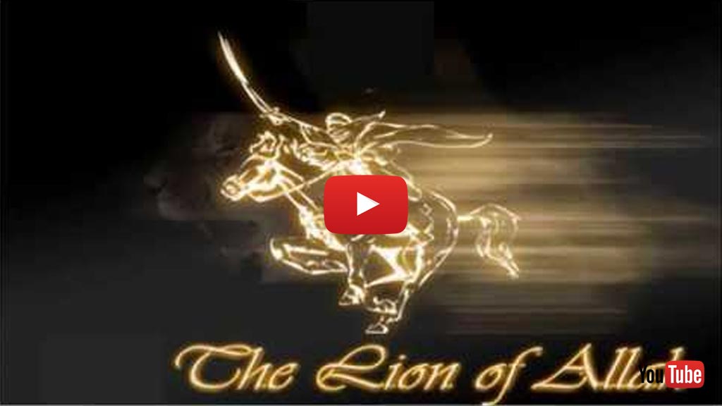 The Lion Of Allah - Hamza Ibn Abd Muttalib