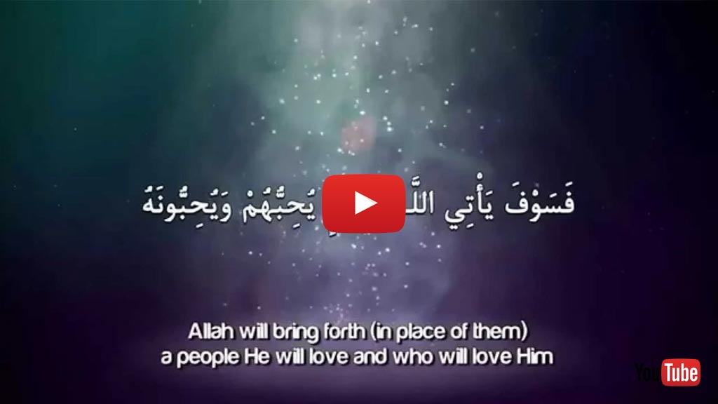 The Weakness That Allah Loves