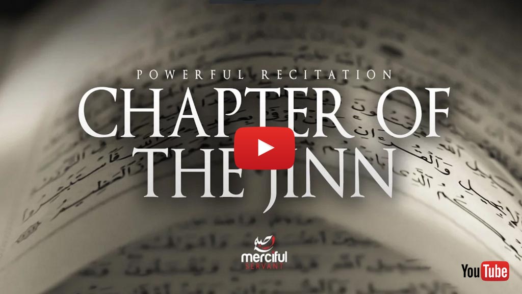 Al Jinn - Powerful Qur'an Recitation.