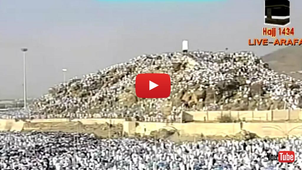 Arafah Mountain During The Hajj