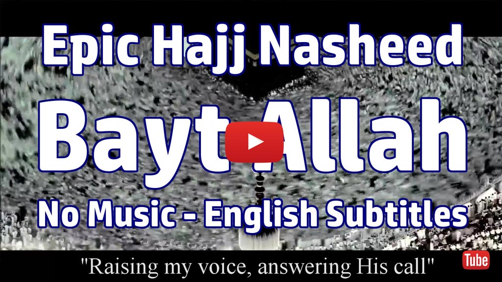 Bayt Allah - Hajj Nasheed (No Music)