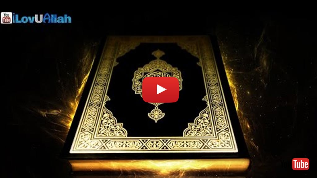 Do We Truly Love The Quran?