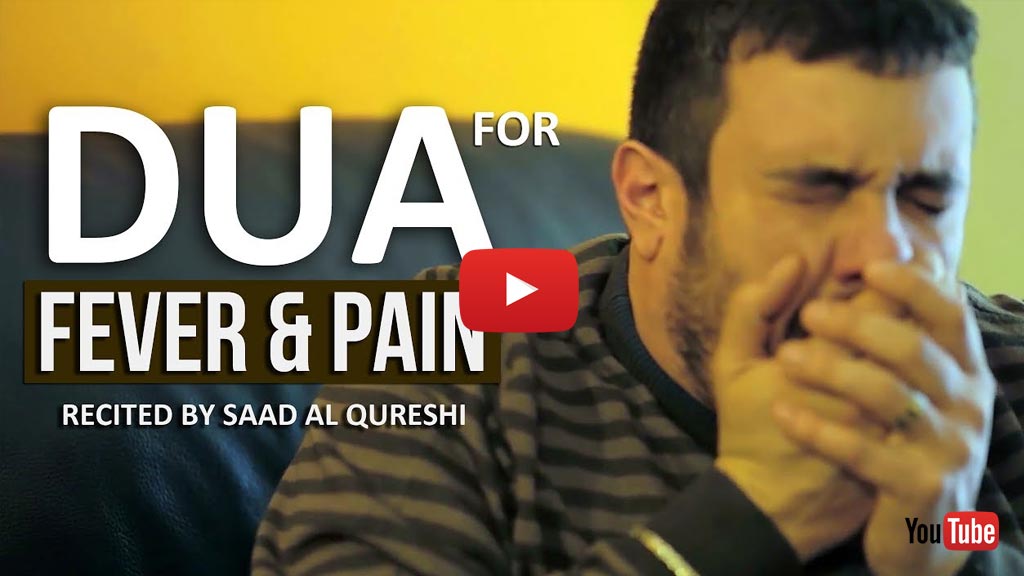 Dua For Fever Or Pain