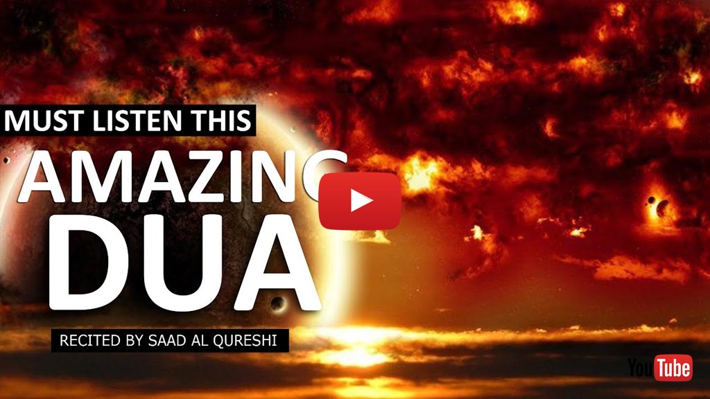 Dua To Protect Yourself On The Day Of Judgement