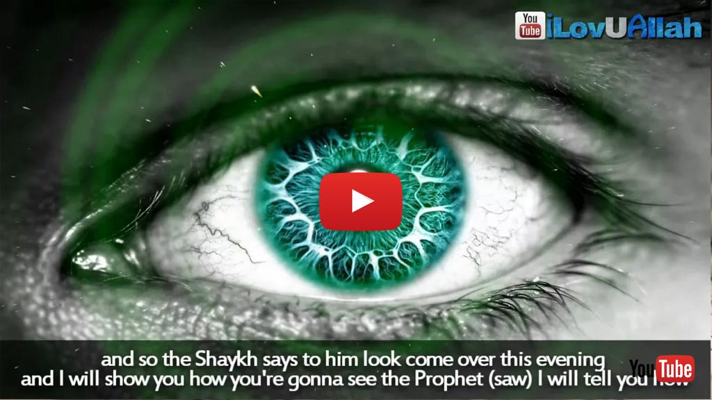 How To Dream Of Prophet Muhammad (SAW)