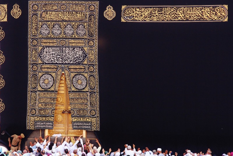 A Journey I Haven't Taken Yet: Hajj Memories & Reflections