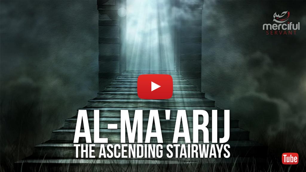 Emotional Recitation Of Surah Al Ma'arij