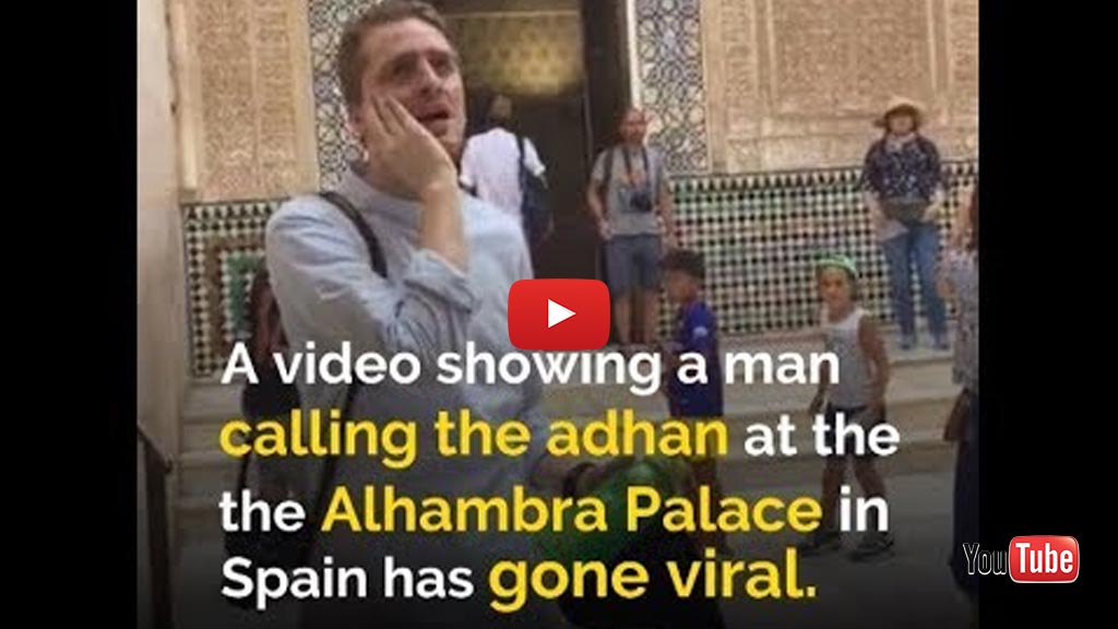 The Adhan Is Called At AlHambra Palace