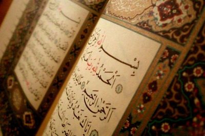 2 Interesting Lessons from Chapter Al-Kahf