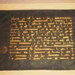 Oxford Exhibition Examines History of Art in Religions - About Islam