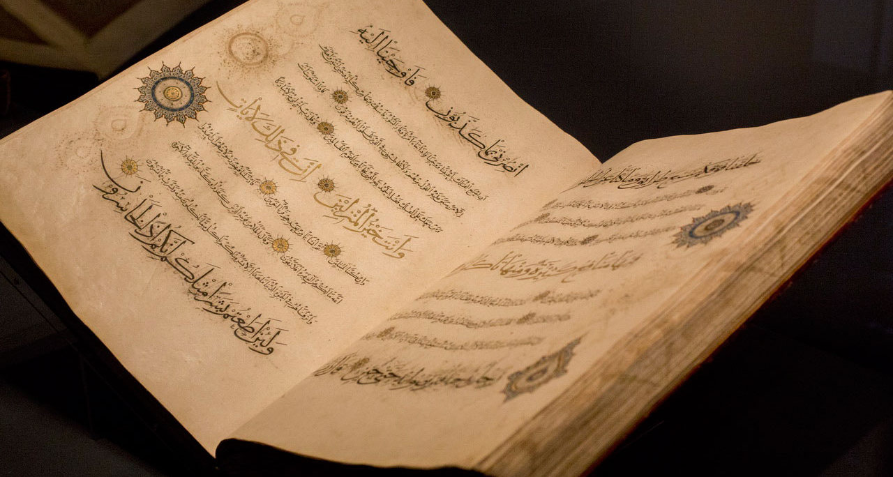How Quran Was Compiled After the Prophet - ¿Cómo fue la recopilación del Corán?