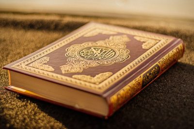 The Story of Prophet John in the Quran