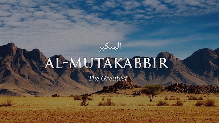 God's Name Al-Mutakabbir: Does it Mean He is Arrogant? - About Islam