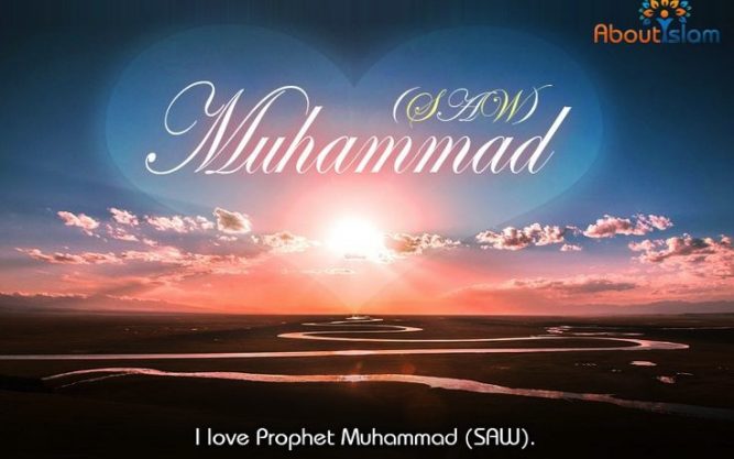 How Much Should We Love the Prophet Muhammad?