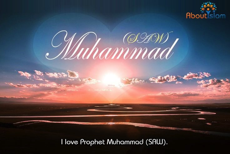 How Much Should We Love the Prophet Muhammad?