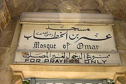 he Mosque of Umar still stands across the street from the Church of the Holy Sepulchre today