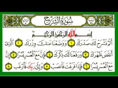 Singling Out a Particular Surah in Fajr Prayer