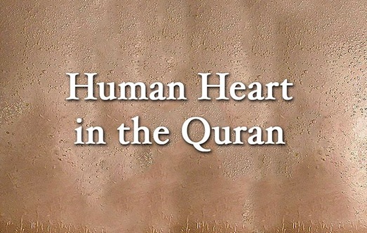 Why is the Heart So Important in Islam?
