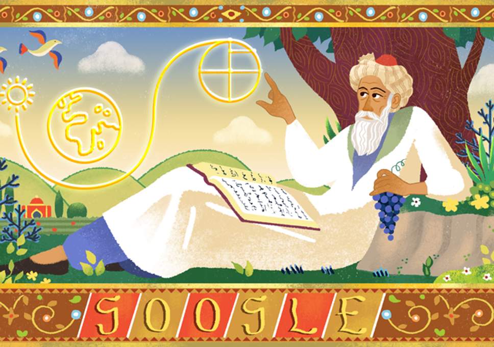 Omar Khayyam: Poet With Flair for Numbers - About Islam