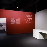 Historic Hajj Exhibition Concludes in Emirates - About Islam