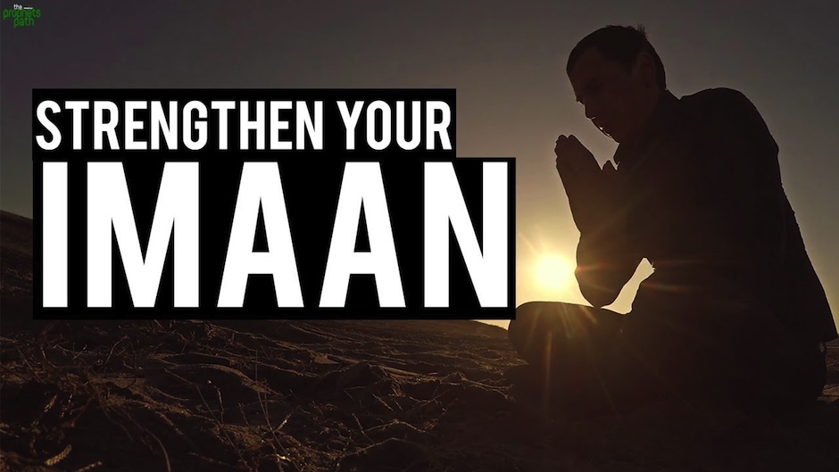 The Dua That Will Strengthen Your Faith