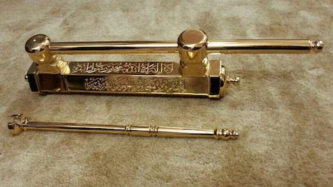 Story of the Kabah Key Holder and Prophet Muhammad - About Islam