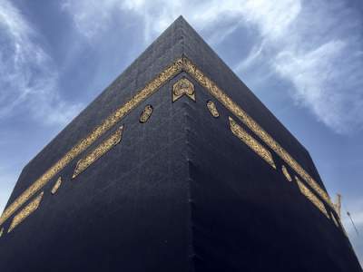 Who Built the Kabah?