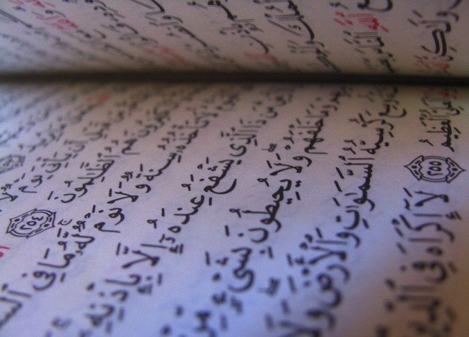 Journey Through the Quran - God's Original Forgiveness