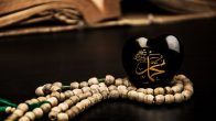 Prophet Muhammad