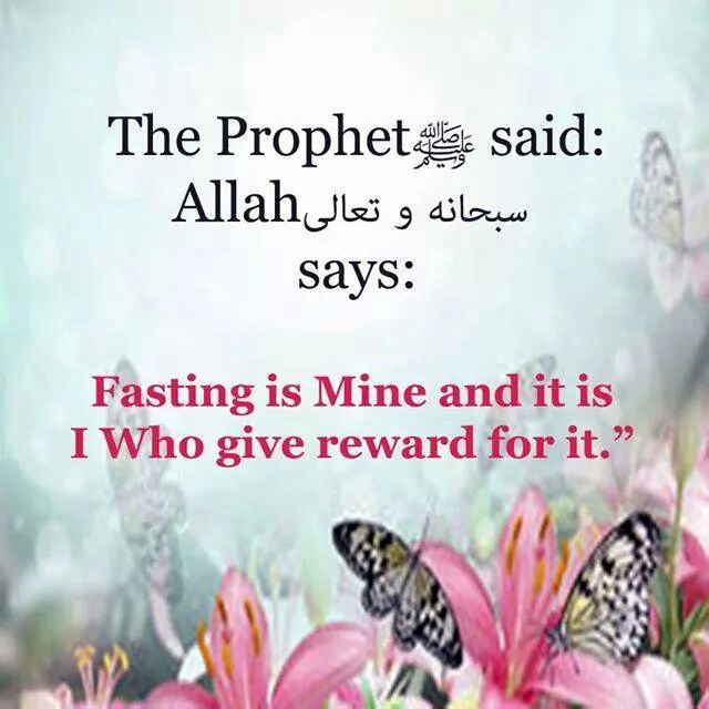 A Special Reward For Fasting - Beautiful Hadith - About Islam