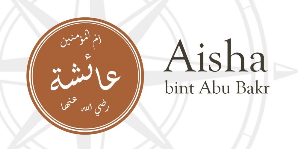 5 Remarkable Things About Aisha, the Wife of the Prophet