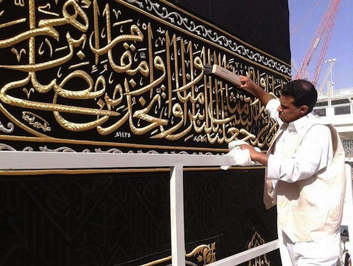 Why is the Kabah Covered in Black?
