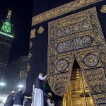 Saudi Lifts Ka`bah’s ‘Kiswa’ for Hajj Season - About Islam