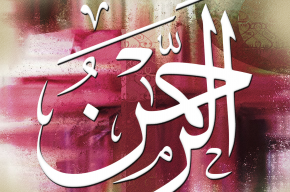 Is Hanging Picture Showing the 99 Names of Allah Permissible?