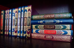 Order of Chapters in the Quran