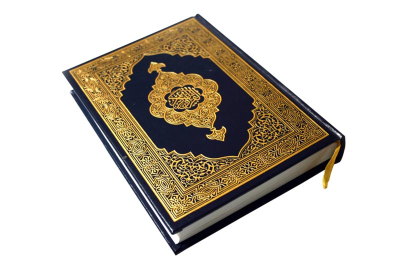 At-Tarim - Quran Recitation - Salim Bahanan