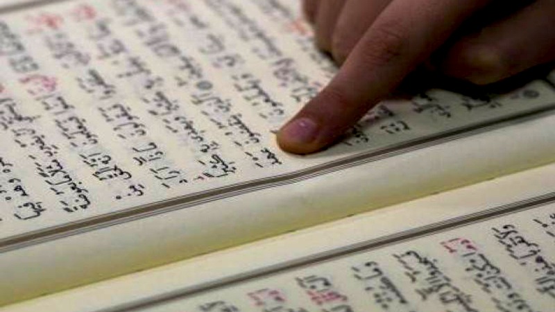 5 Tips For the Beginner's Reader of the Quran