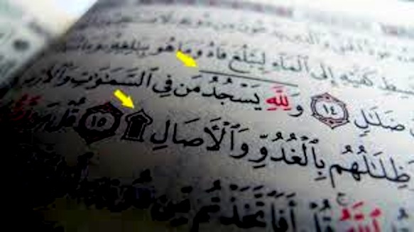When You Recite These 15 Verses, Prostrate