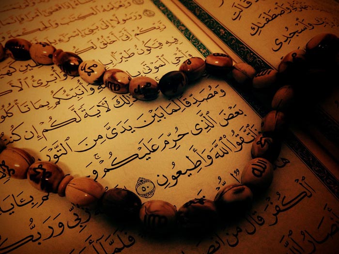 From Heavens to Our Hands, How Quran Reached Us - About Islam