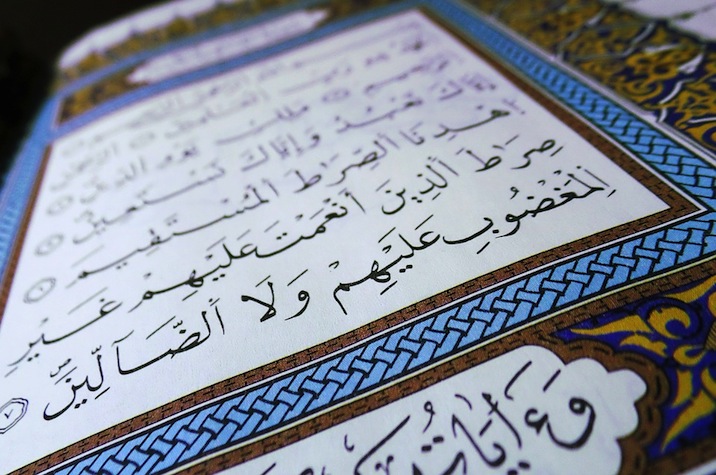 Explaining God’s Love in the Quran