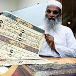 Indian Calligrapher Writes Quran Using Gold, Crystals - About Islam