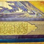 Indian Calligrapher Writes Quran Using Gold, Crystals - About Islam