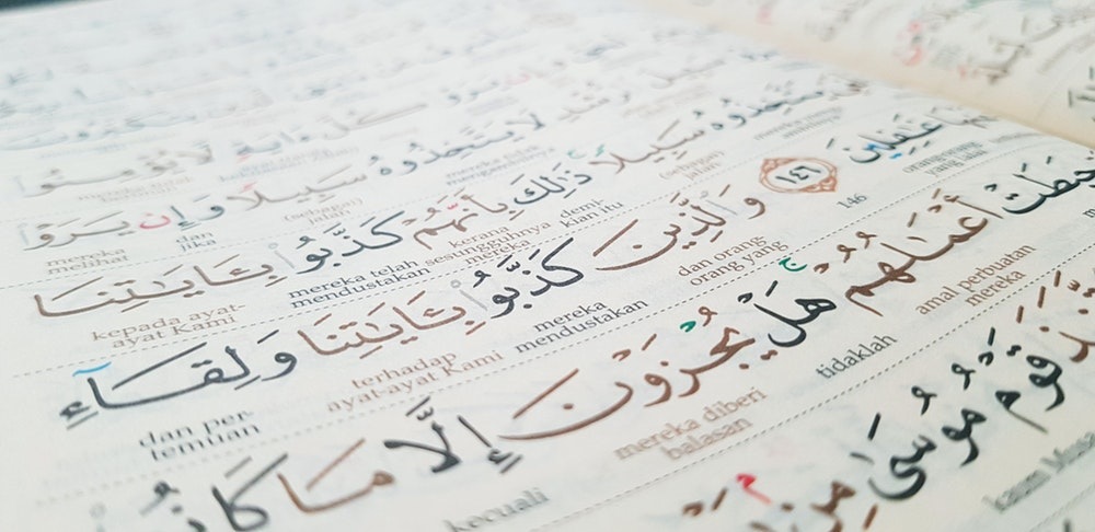 Fresh Ways to Help You Engage With the Quran