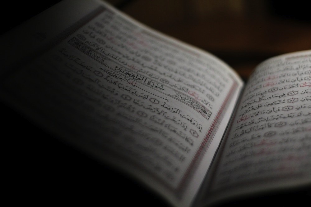 Patience in Learning to Read the Quran