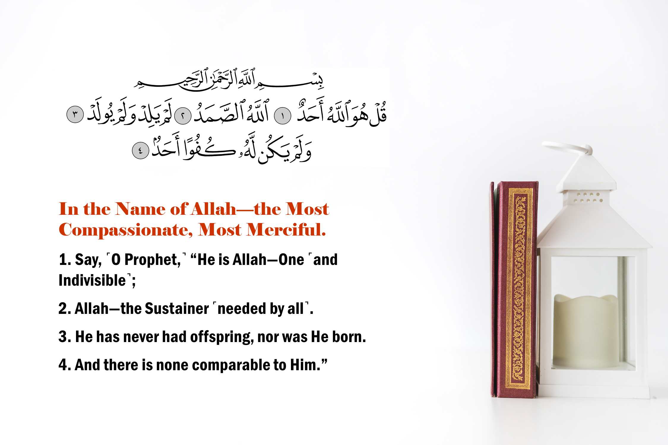 Surat Al Ikhlas A Few Verses That Equal One Third Of Quran