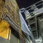 Saudi Lifts Ka`bah Kiswa for Hajj - About Islam