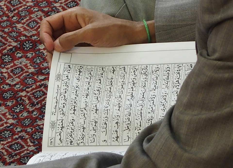 Touch Quran