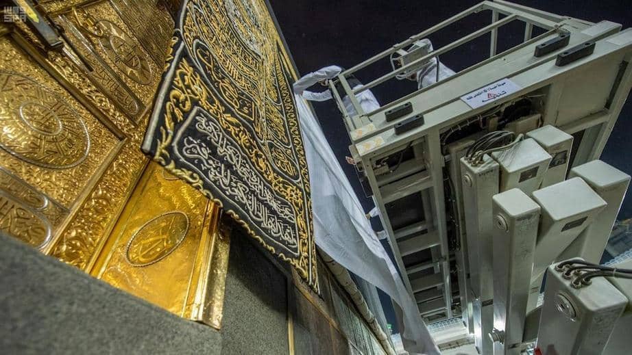 Ka`bah’s Kiswa Folded Up for Hajj Season - About Islam