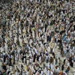 Surah Al-Hajj - Quran Recitation